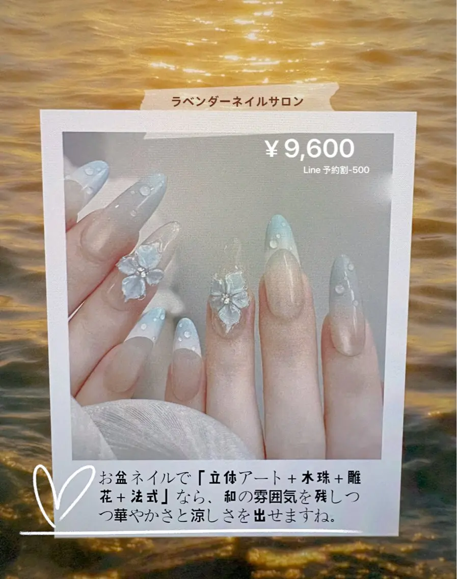ネイル ラベンダー💖日暮里 ルル💖ネイルのネイルデザイン