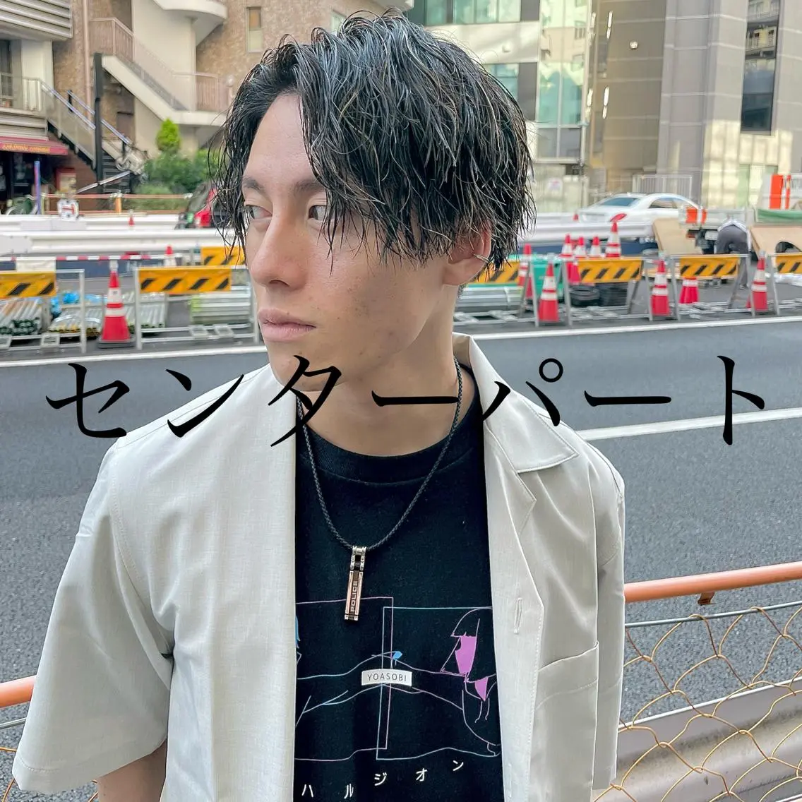 ミディアム メンズ センターパート 💈メンズパーマ💈 ナカザワ リョウのヘアスタイル