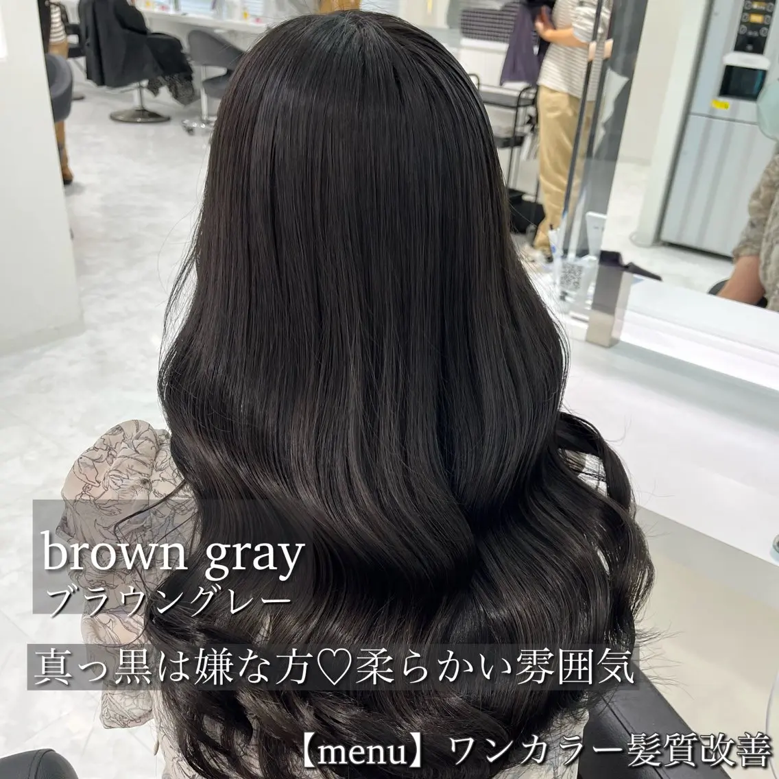 🖤人気NO.３🖤赤み消し茶色で暗くワンカラー➕髪質改善トリートメント➕コテ巻き･:*+.の写真