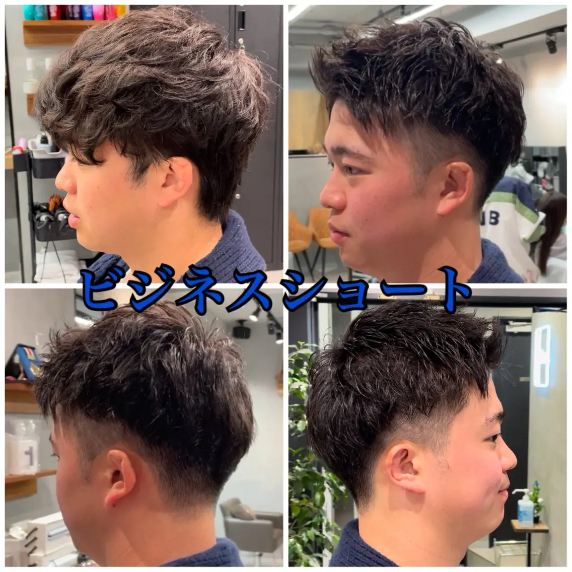 メンズ ビジネス メンズ縮毛矯正 ブリーチカラー/まやのヘアスタイル
