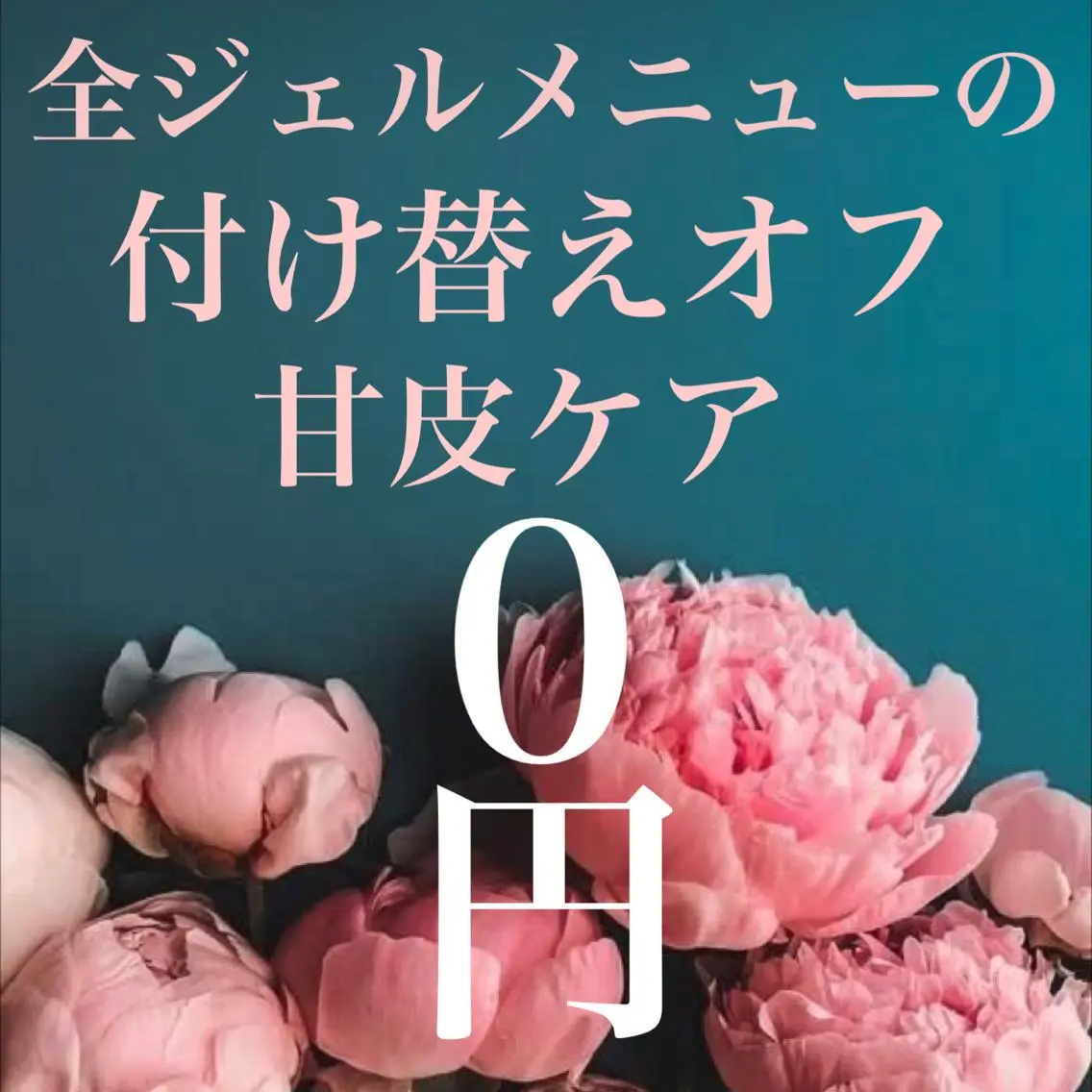 SASAKI NOZOMIのネイルデザイン
