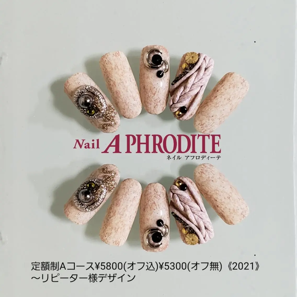 ネイル 持ち込み ニュアンスネイル ハンドネイル Nail Aphroditeのネイルデザイン