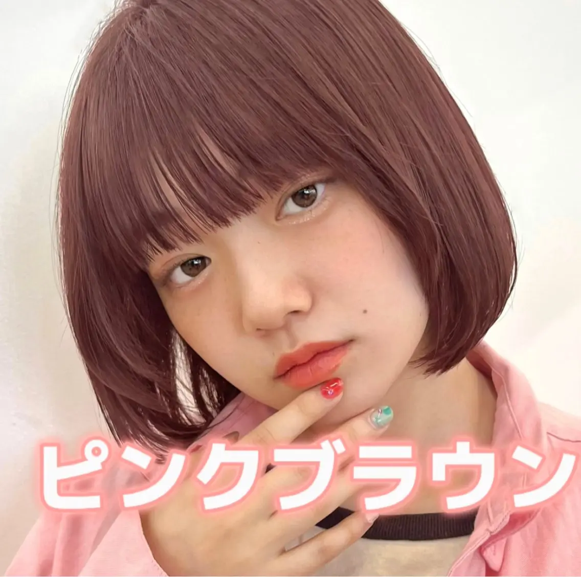 ミディアム カラー 暖色/艶髪/ボブ/ ショート/Ayaのヘアスタイル