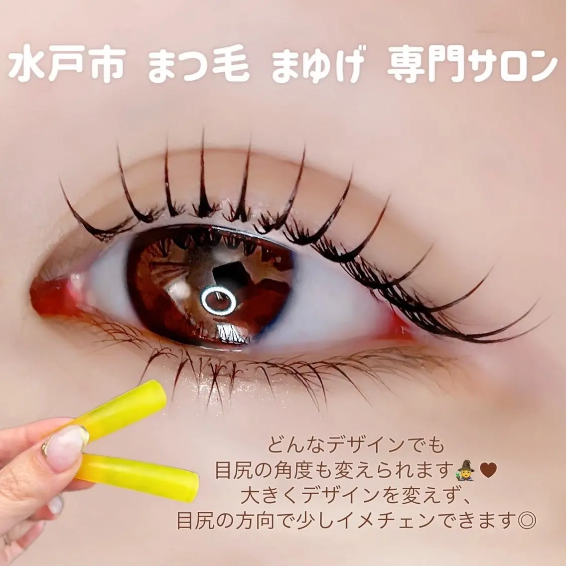 マツエク・マツパ マツパ Eyeleen Risaの眉毛・アイブロウイメージ