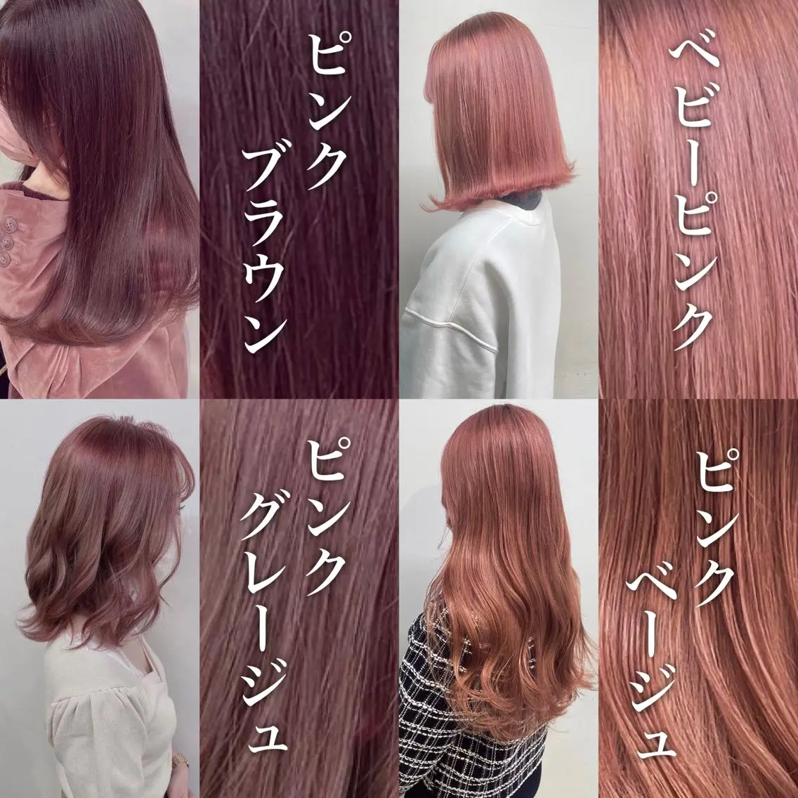 ミディアム カット ヘアカラー トリートメント 顔周りレイヤー/新宿 /モテ艶カラー/航介のヘアスタイル