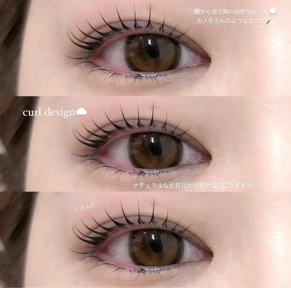 マツエク・マツパ パリジェンヌラッシュリフト まつげパーマ Eyelist | Noa🎀🩶のマツエク・マツパデザイン