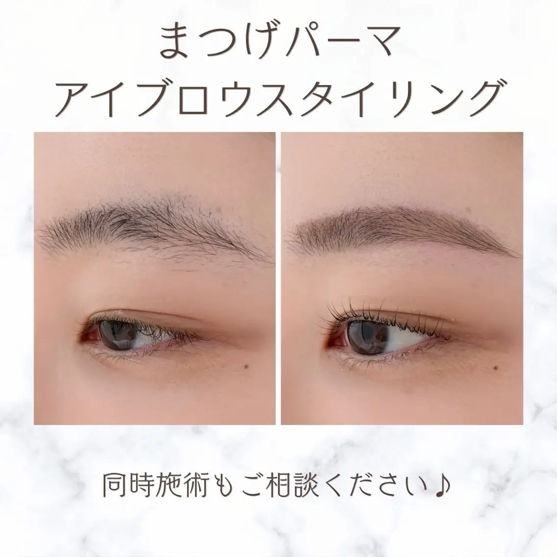 マツエク・マツパ まつげパーマ マツパ Cher《シェール》 まなみのマツエク・マツパデザイン