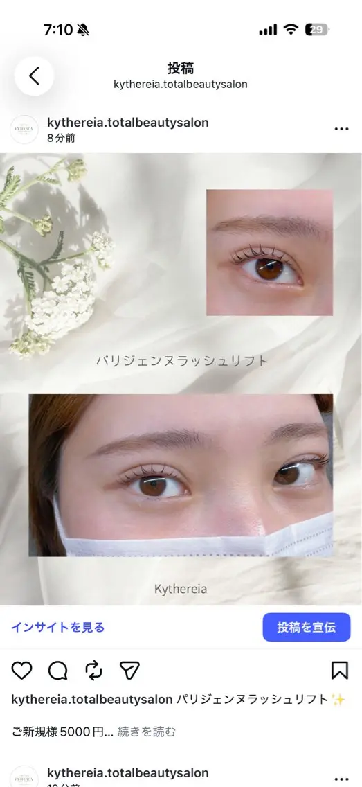 マツエク・マツパ マツパ Kythereia キュテレイアのマツエク・マツパデザイン