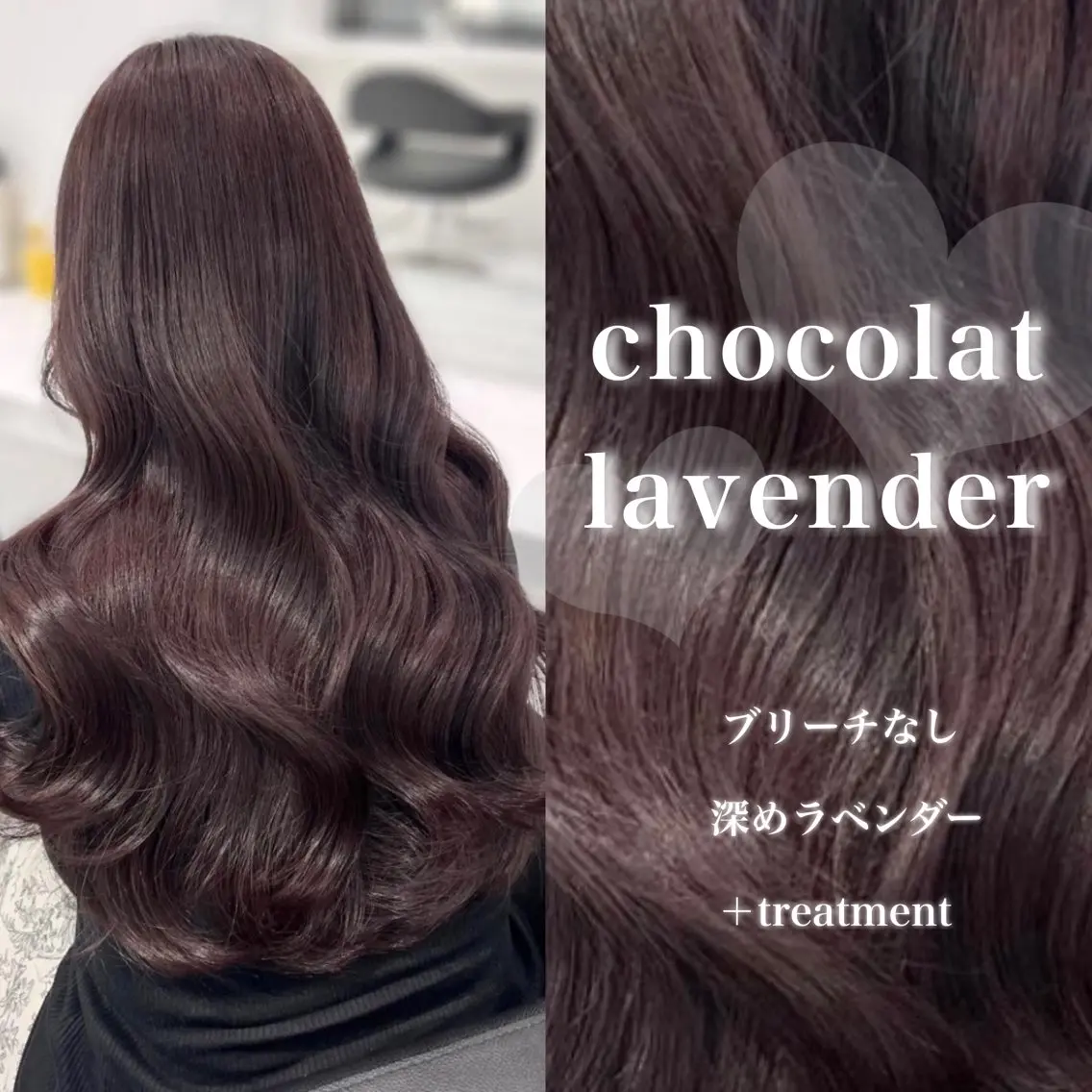 カラー トリートメント ヘッドスパ 韓国風艶髪🎀 暖色カラー🤍のヘアスタイル