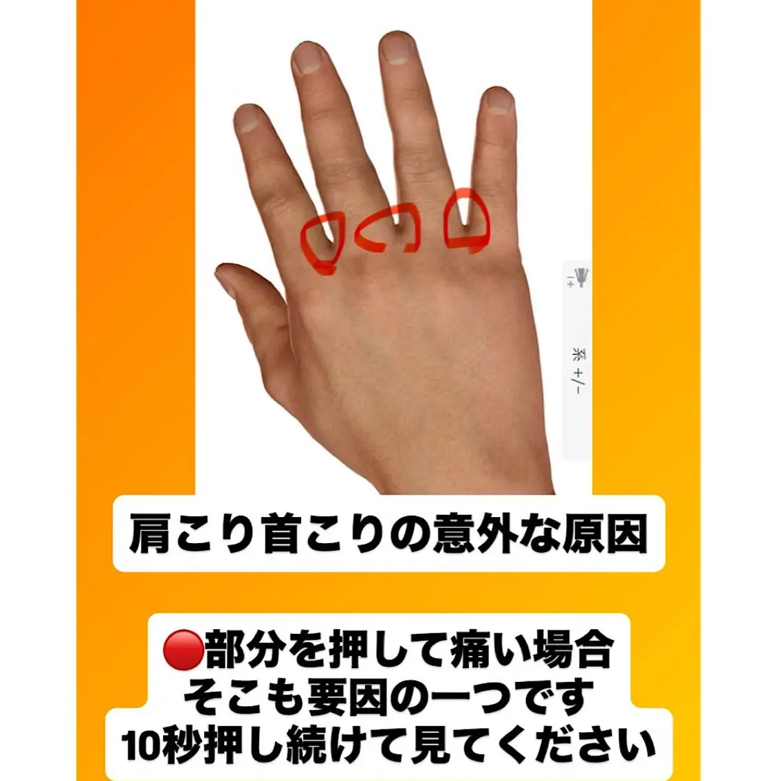 肩こり頭痛さようなら 整体カタギリのエステ・リラクイメージ