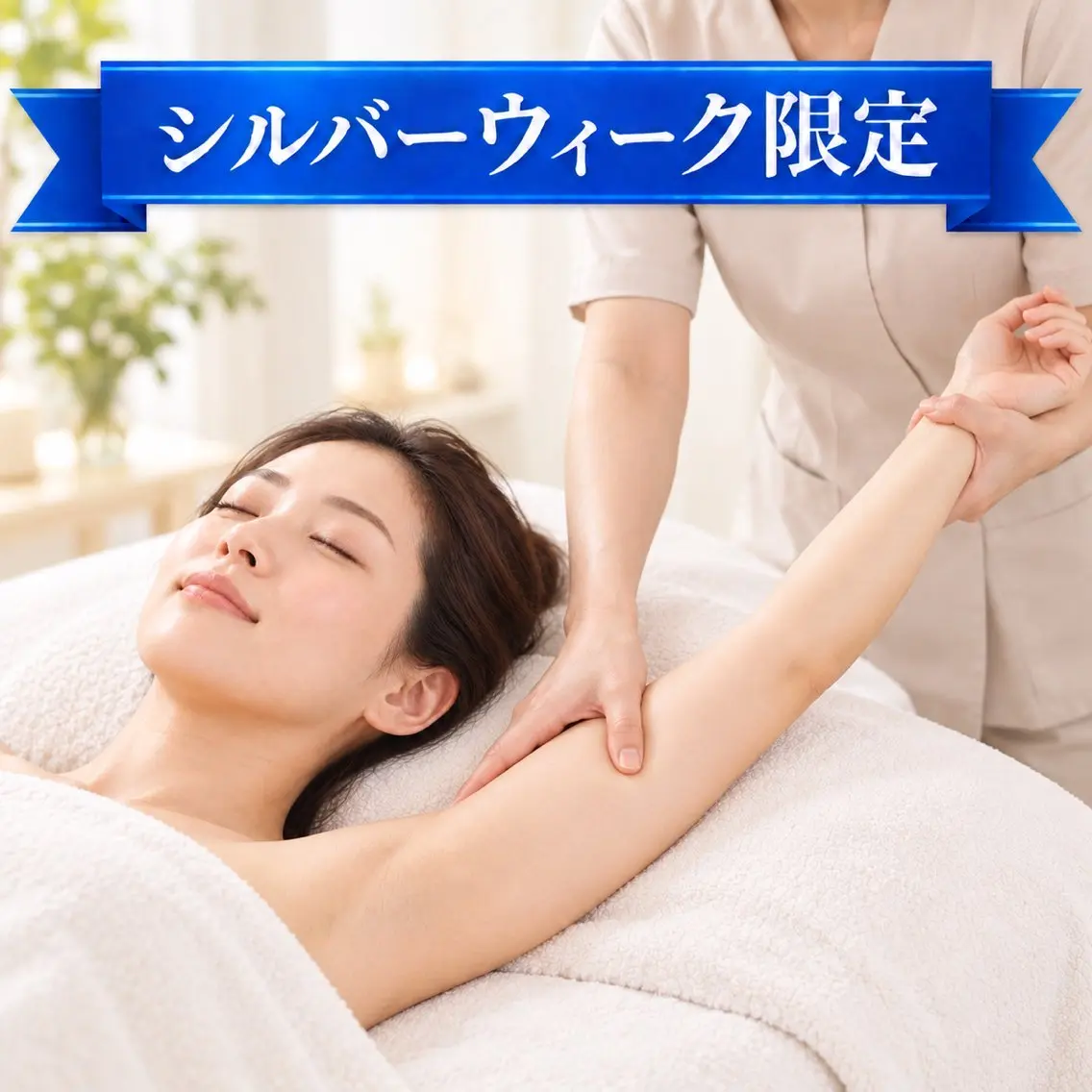 SW限定🌸2レビューで47%OFF🩷【頭+上半身+足】ご褒美ケア🌿頭痛、不眠、首肩こり、肩甲骨、むくみ(女性限定)の写真