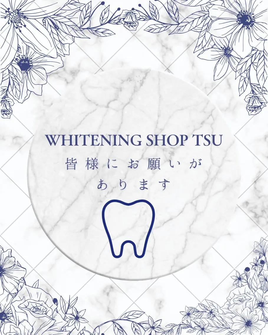 その他 ホワイトニング ショップ津店のその他イメージ