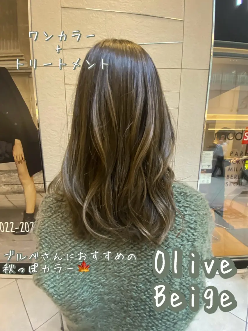 ロング カラー カット ヘアカラー 五十嵐 未悠のヘアスタイル