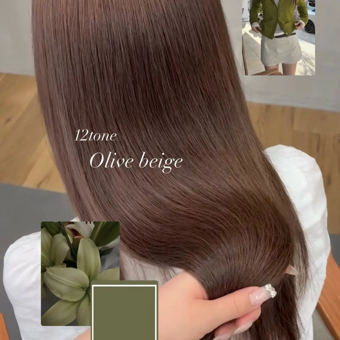 カラー ヘアカラー nanami🏷🤎 ベージュのヘアスタイル
