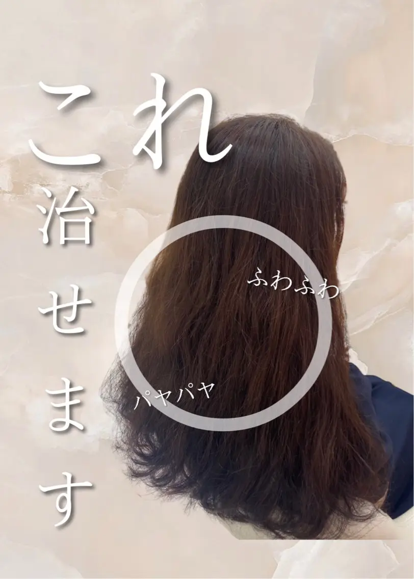 ロング パーマ カット 縮毛矯正 TELA HAIR 石岡♡ａｉｋａのヘアスタイル