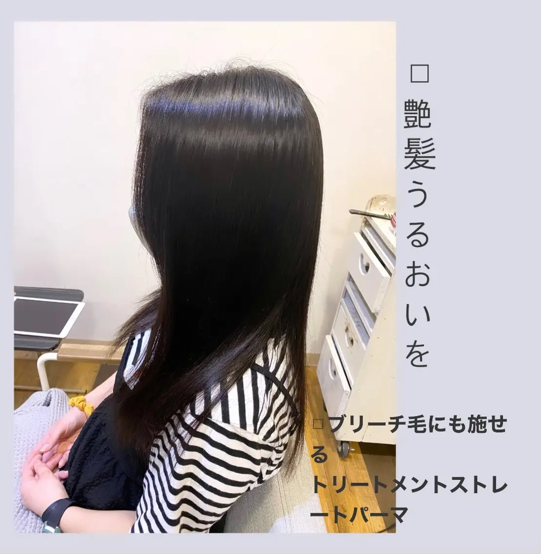 パーマ 佐藤 沙也輝のヘアスタイル