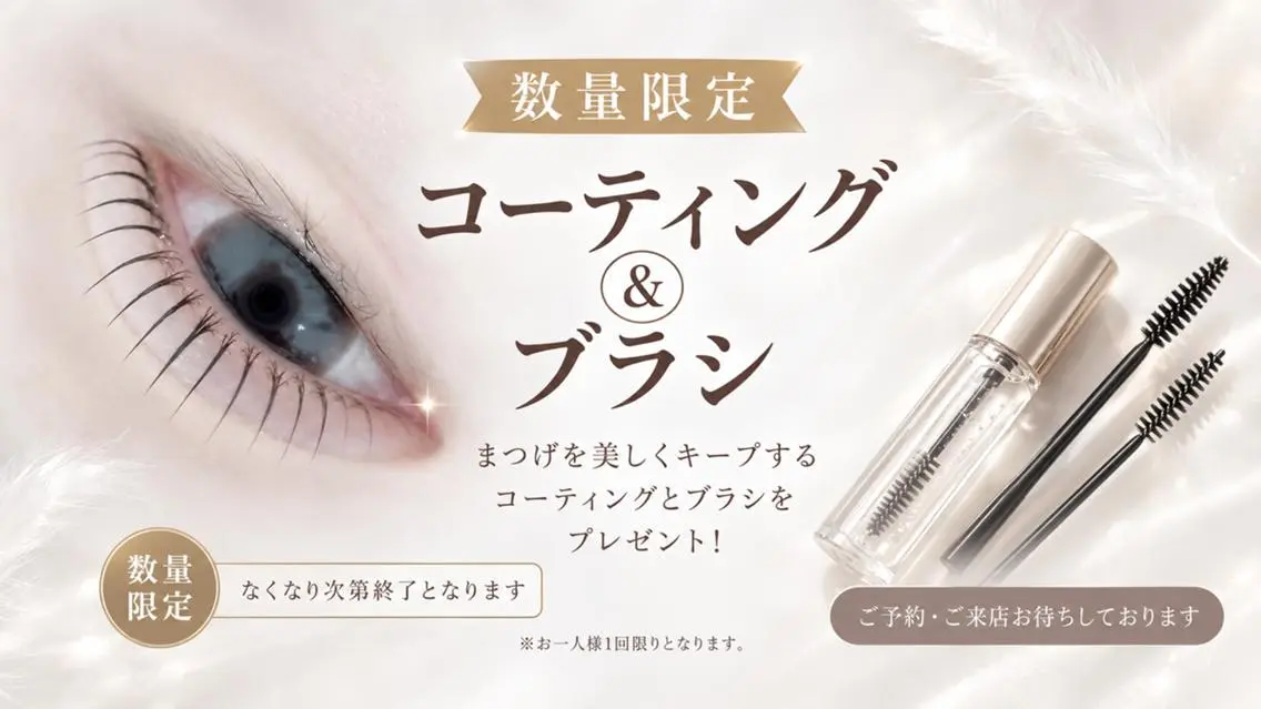 マツエク・マツパ マツパ Charming❤️ ❤️池袋のマツエク・マツパデザイン