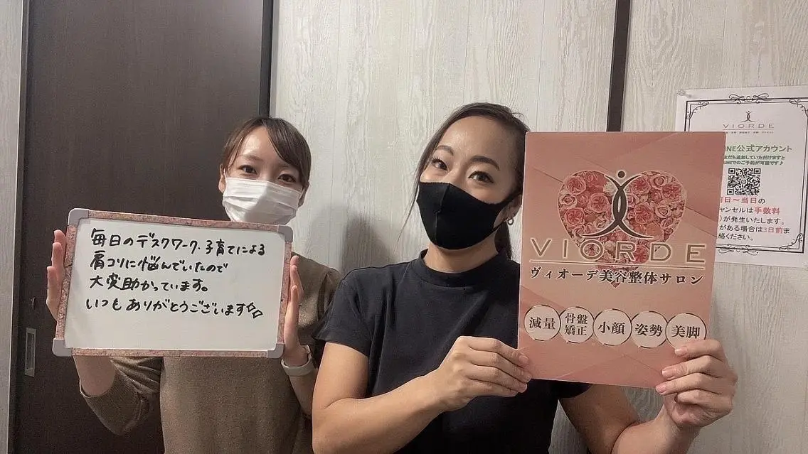 リラク ヴィオーデ美容整体 サロン 横浜店のエステ・リラクイメージ