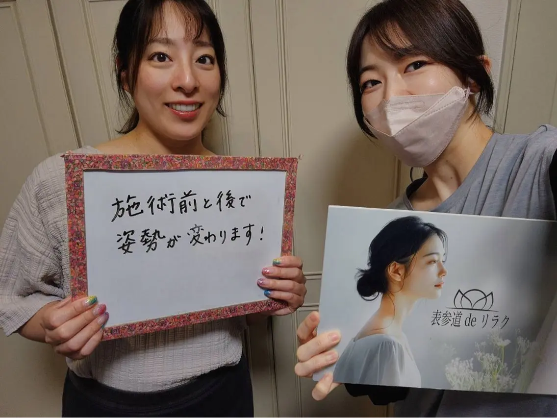 表参道deりらく 深層筋もみほぐし店のエステ・リラクイメージ