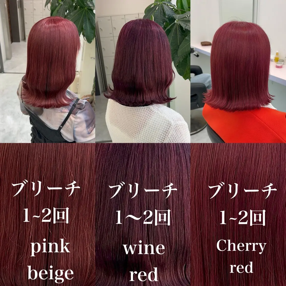 セミロング カラー ヘアアレンジ ブリーチ ケアブリーチ ダブルカラー 髪質改善 トリートメント ヘアカラー トリートメント ブリーチなしの達人 🌈KAITOのヘアスタイル