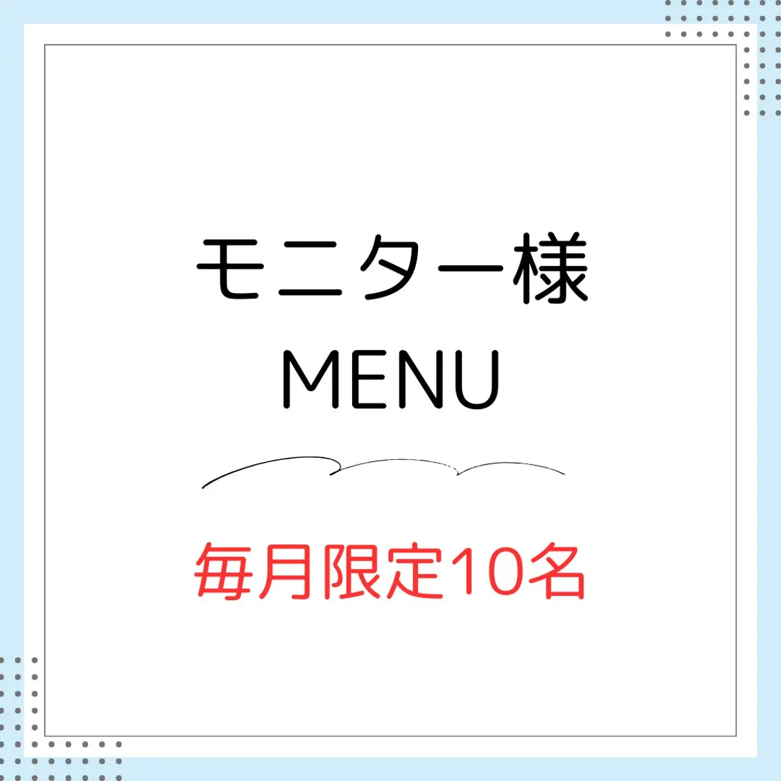マツエク・マツパ 一重×まつ毛パーマ BIMOA ビモアのマツエク・マツパデザイン