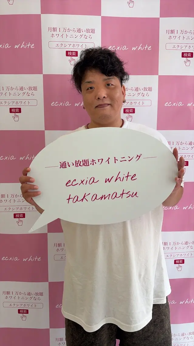 セルフホワイトニング エクシア高松本店のその他イメージ
