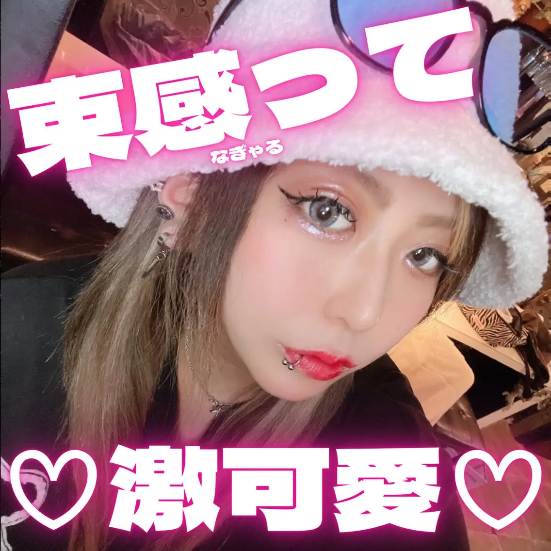 マツエク・マツパ Hayashi💗 渋谷本店店長の眉毛・アイブロウイメージ
