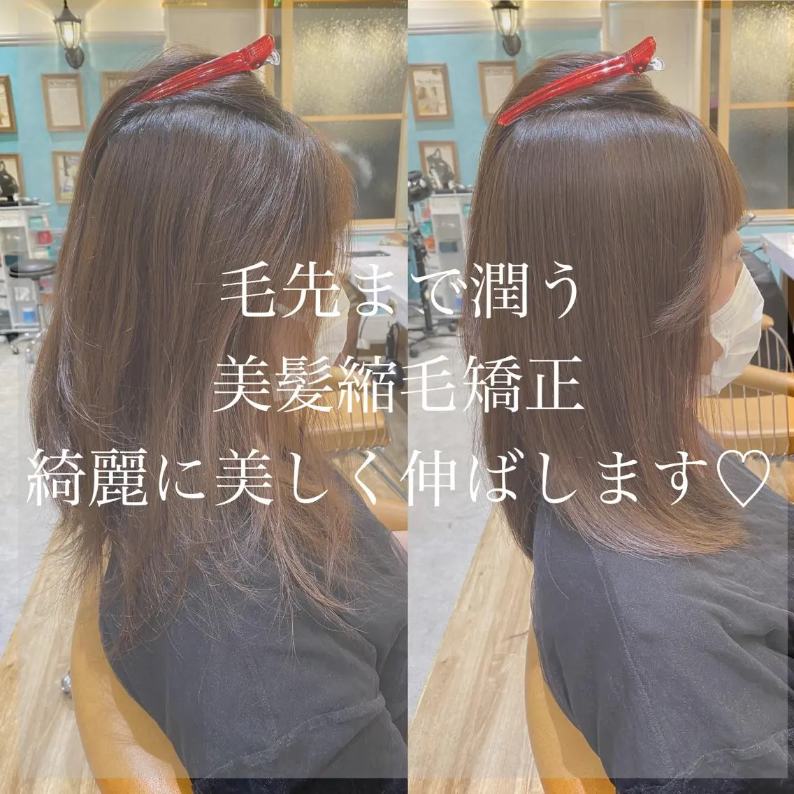 セミロング 縮毛矯正 カット ヘアカラー 縮毛矯正 トリートメント 山本翔一郎 韓国顔周りレイヤーのヘアスタイル