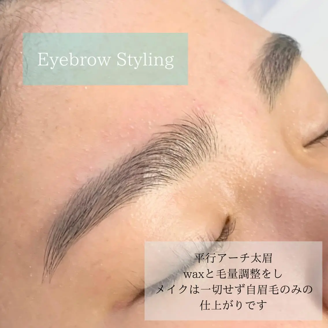 メンズ ワックス脱毛 稲嶺 美華のエステ・リラクイメージ