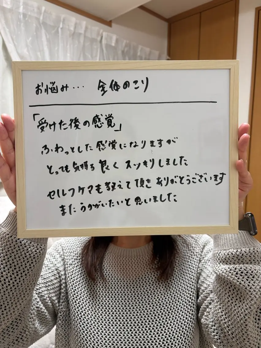 リラク ドライヘッドスパ RENAPのエステ・リラクイメージ