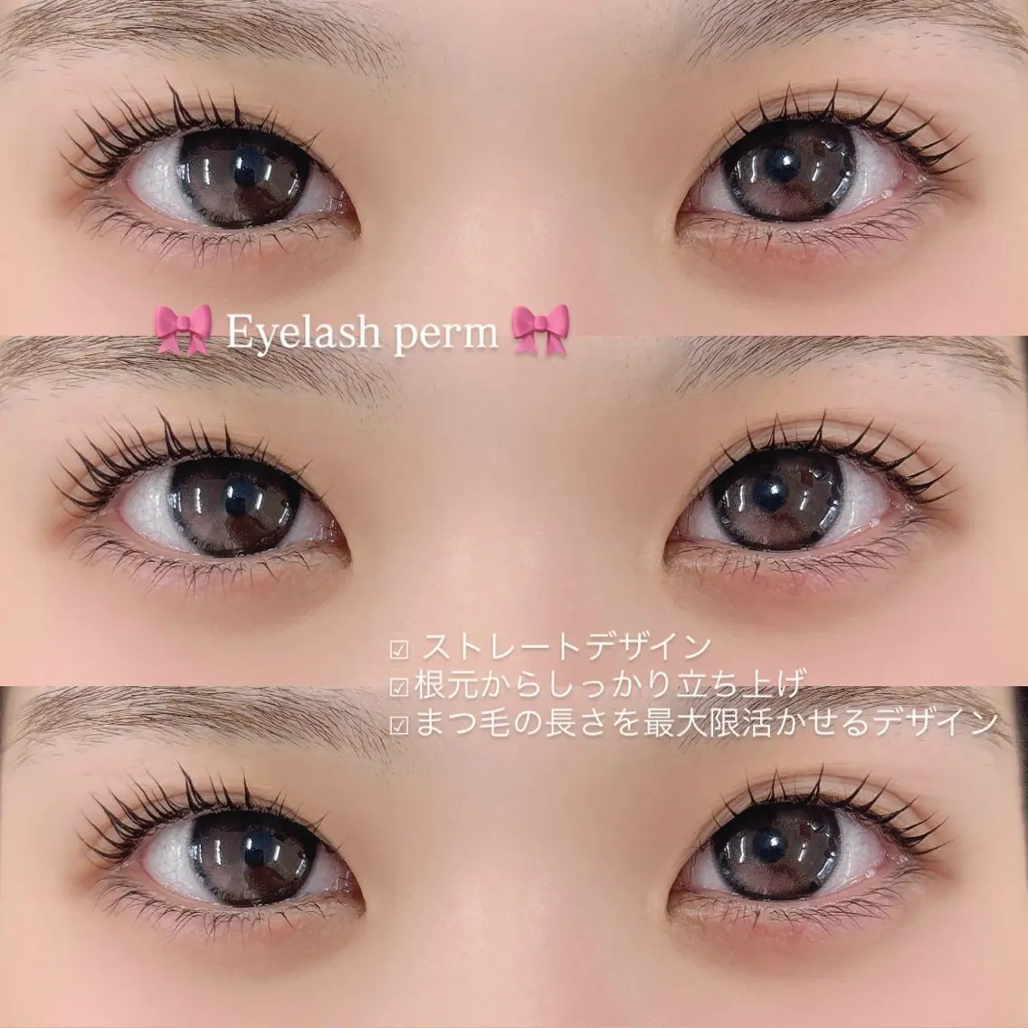 マツエク・マツパ マツパ Bianca Sashide🎀のマツエク・マツパデザイン