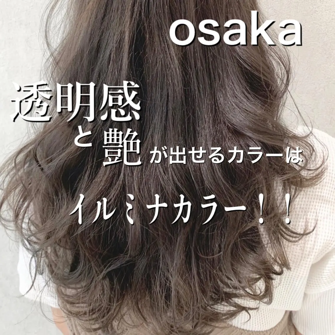 セミロング hair salon MEMENTOのヘアスタイル