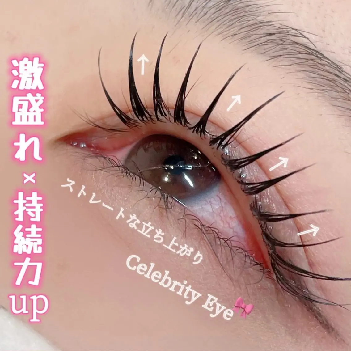⭐️人気No.1⭐️🎀【LEDパリエク120本】🎀✨激カワ➕長持ち❕目元ぱっちり🤍🎶の写真