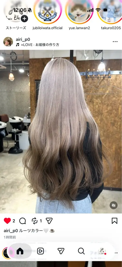 ロング カラー ベージュカラー ブリーチ ブルーカラー ダブルカラー グラデーションカラー Blanco Color&Careのヘアスタイル