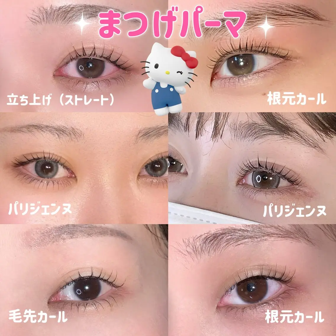 マツエク・マツパ 韓国風マツエク まつげパーマ マツパ NORAアイラッシュ 🩵NANAKOのマツエク・マツパデザイン