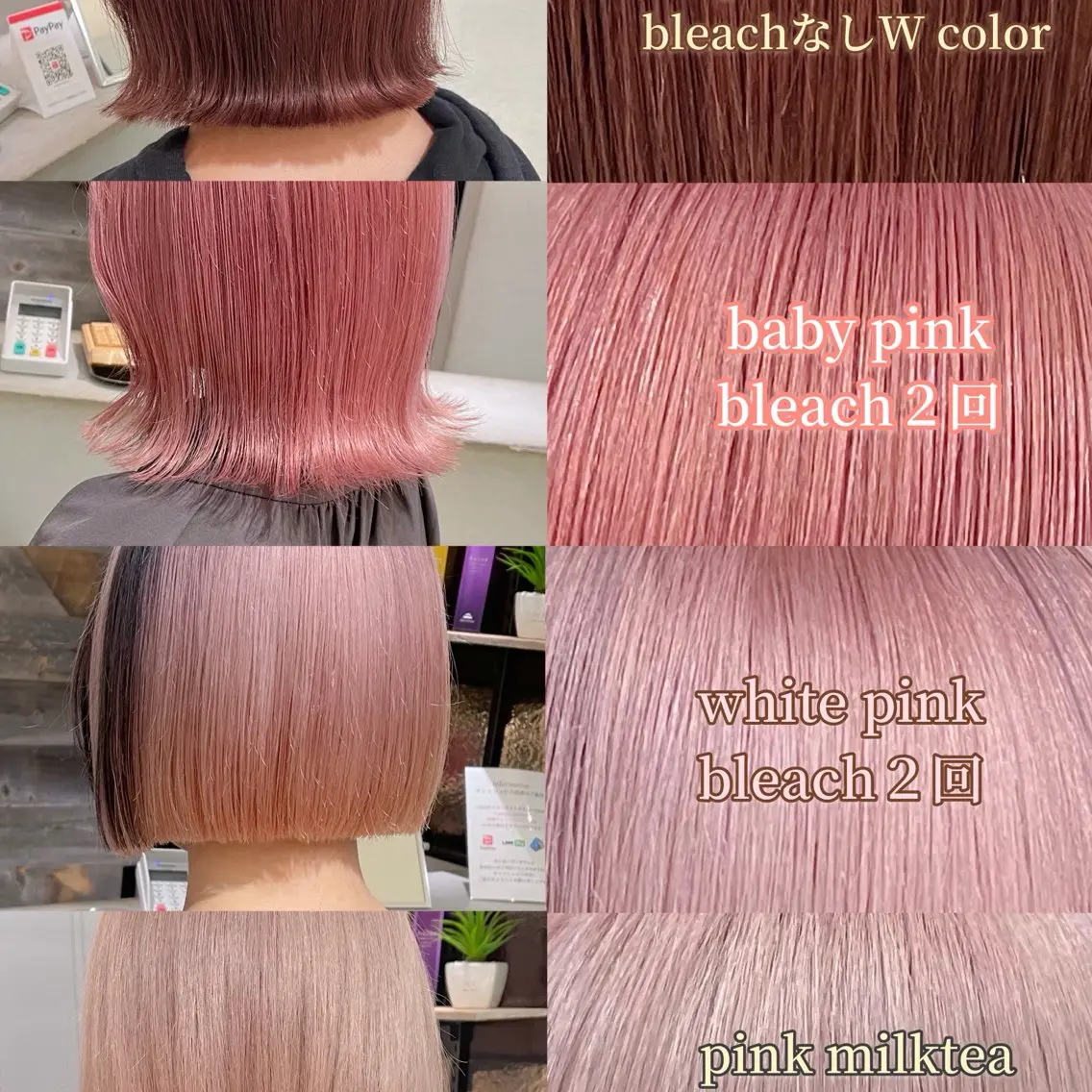 ショート ボブ 似合わせカット ボブ・韓国ヘア特化 美容師💕織茂ひかりのヘアスタイル
