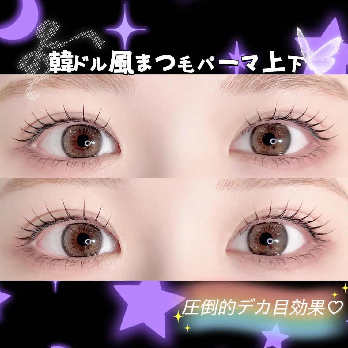 マツエク・マツパ マツパ 🌼マリーテレジア 🎀K.T🌼のマツエク・マツパデザイン