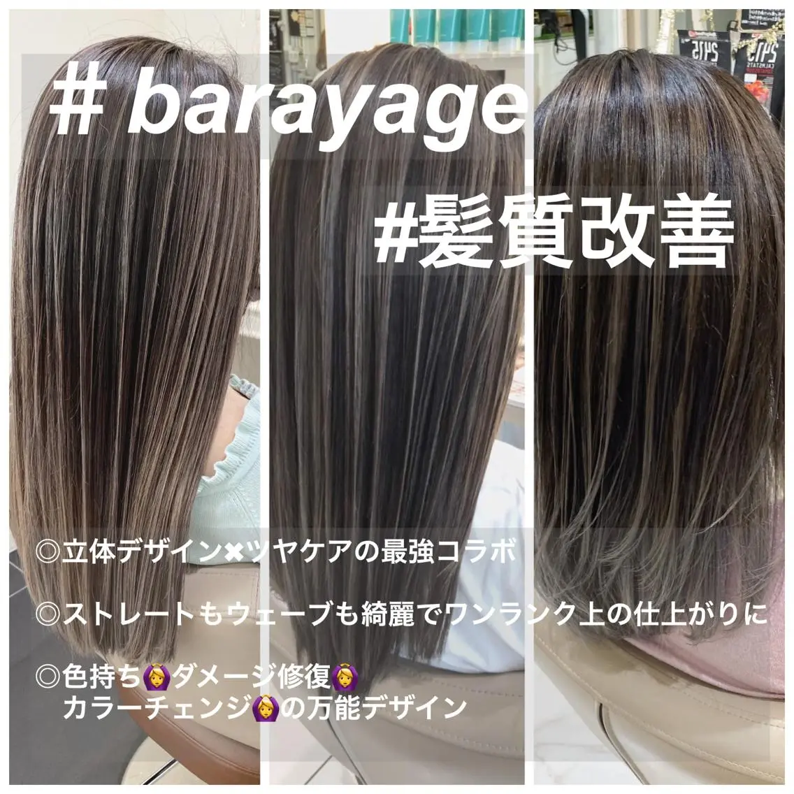 ロング カラー バレイヤージュ 髪質改善 レイヤーカット カット ヘアカラー トリートメント 山崎俊輔/髪質改善 /バレイヤージュのヘアスタイル