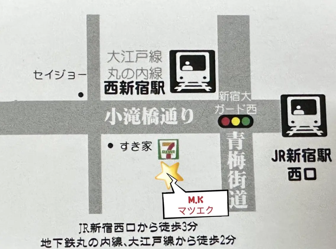 マツエク Miu 🌸韓国風 マツエク専門店🌸のマツエク・マツパデザイン
