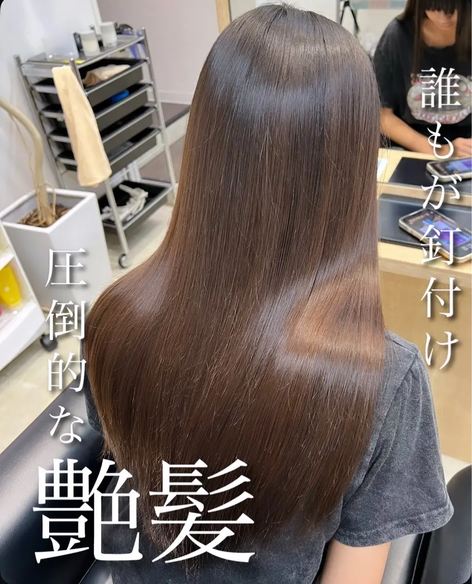 コスメストレート ※曜日指定 土曜日の写真