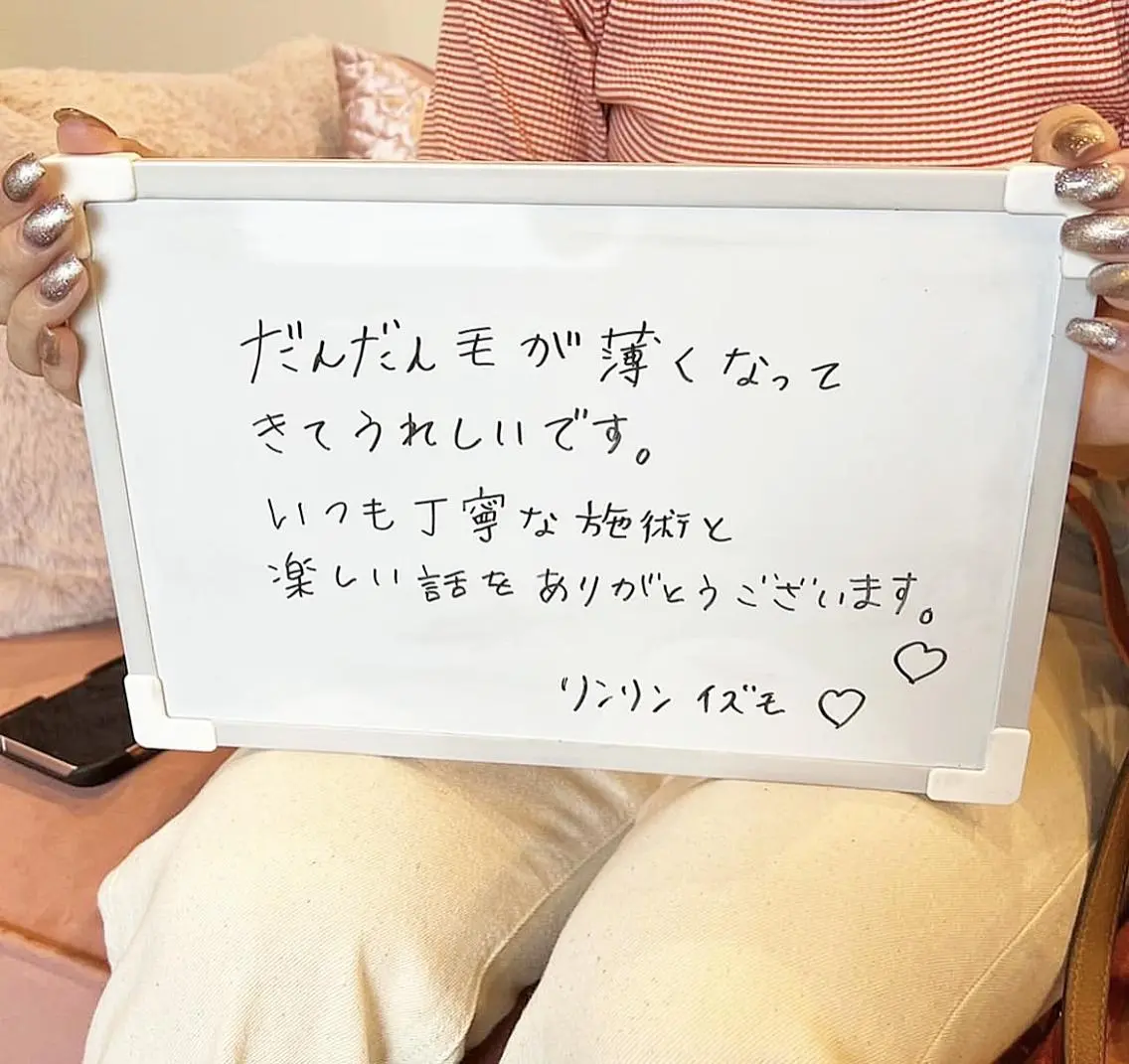 RinRin 出雲店のエステ・リラクイメージ