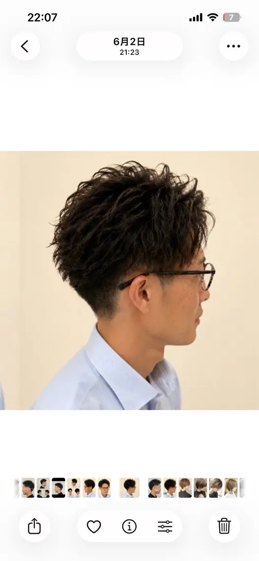 ショート メンズ メンズパーマ カット パーマ ヘッドスパ 久木原 ゆりのヘアスタイル