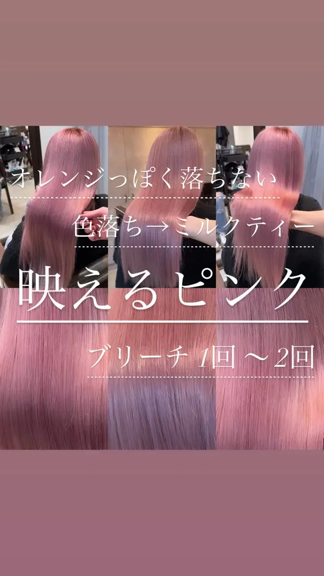 ミディアム カラー パーマ ヘアアレンジ ブリーチカラー🤍 颯馬🐈‍⬛のヘアスタイル