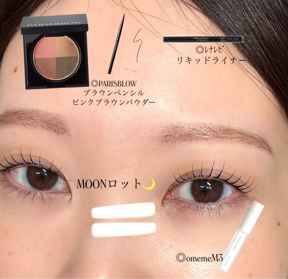 マツエク・マツパ ワックス脱毛 眉カット その他(アイブロウ) EBRIS🌿 HINATA(浦和)のマツエク・マツパデザイン