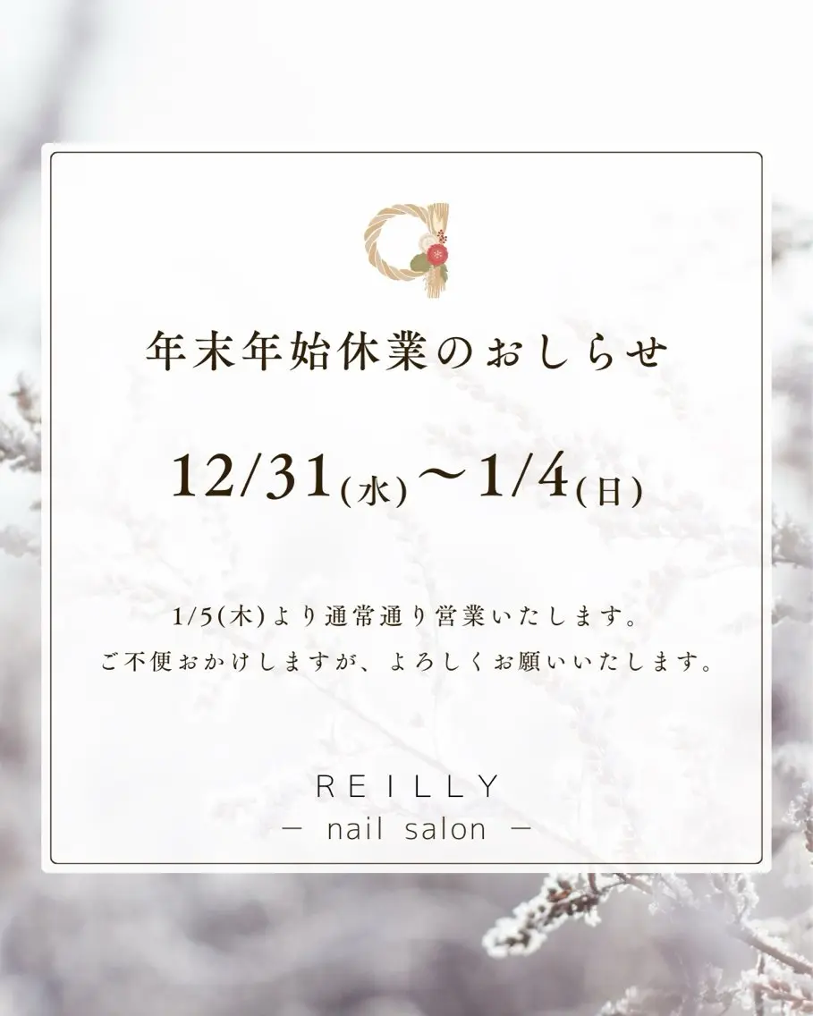 ネイル ハンドネイル Reillynail みさきのネイルデザイン