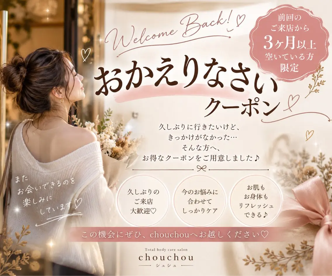 【おかえりなさいクーポン】前回来店時から3ヶ月以上ご来店のない方♪ ハイドロ毛穴洗浄+幹細胞の写真