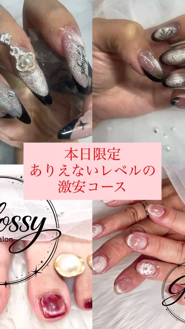 【極上ケア今日のみ】¥3500均一 ワンカラーオフ込みマグokの写真