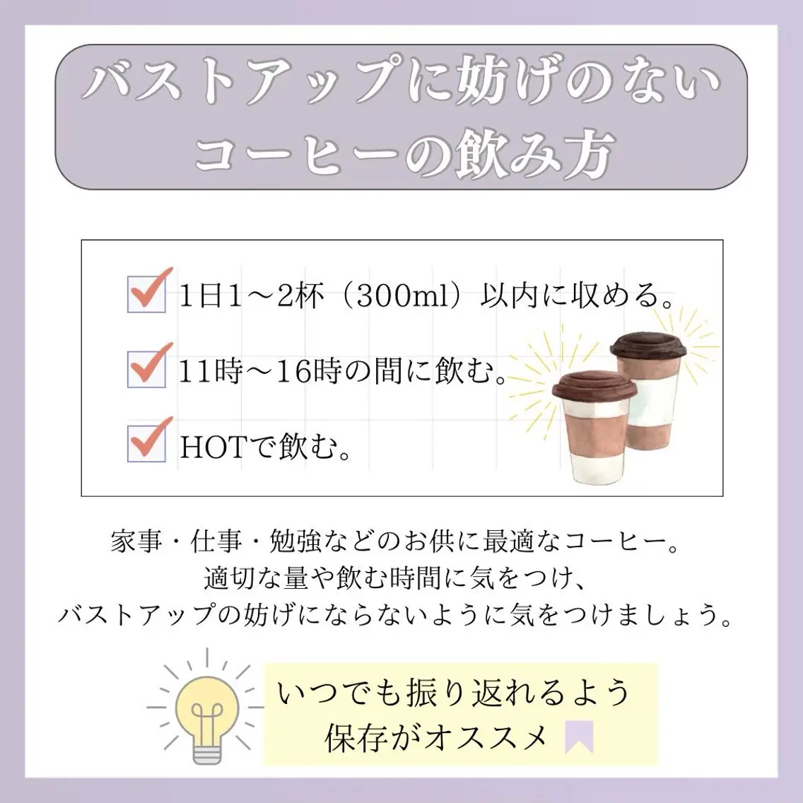 バスト専門Kiana 風のエステ・リラクイメージ