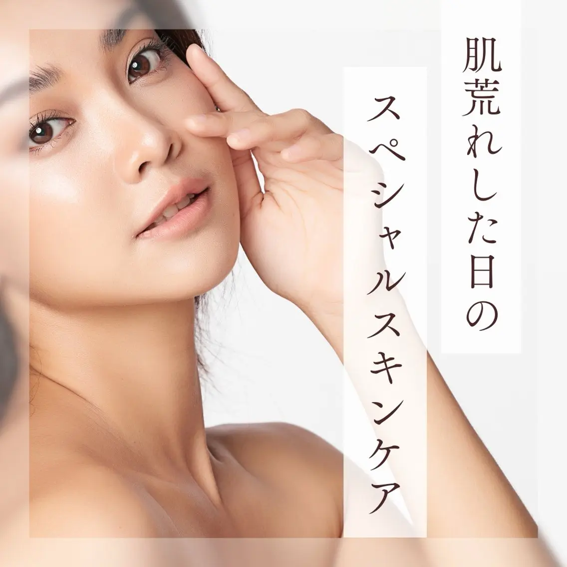 エステ 愛維美水光美肌専門店 メンズレディースokのエステ・リラクイメージ