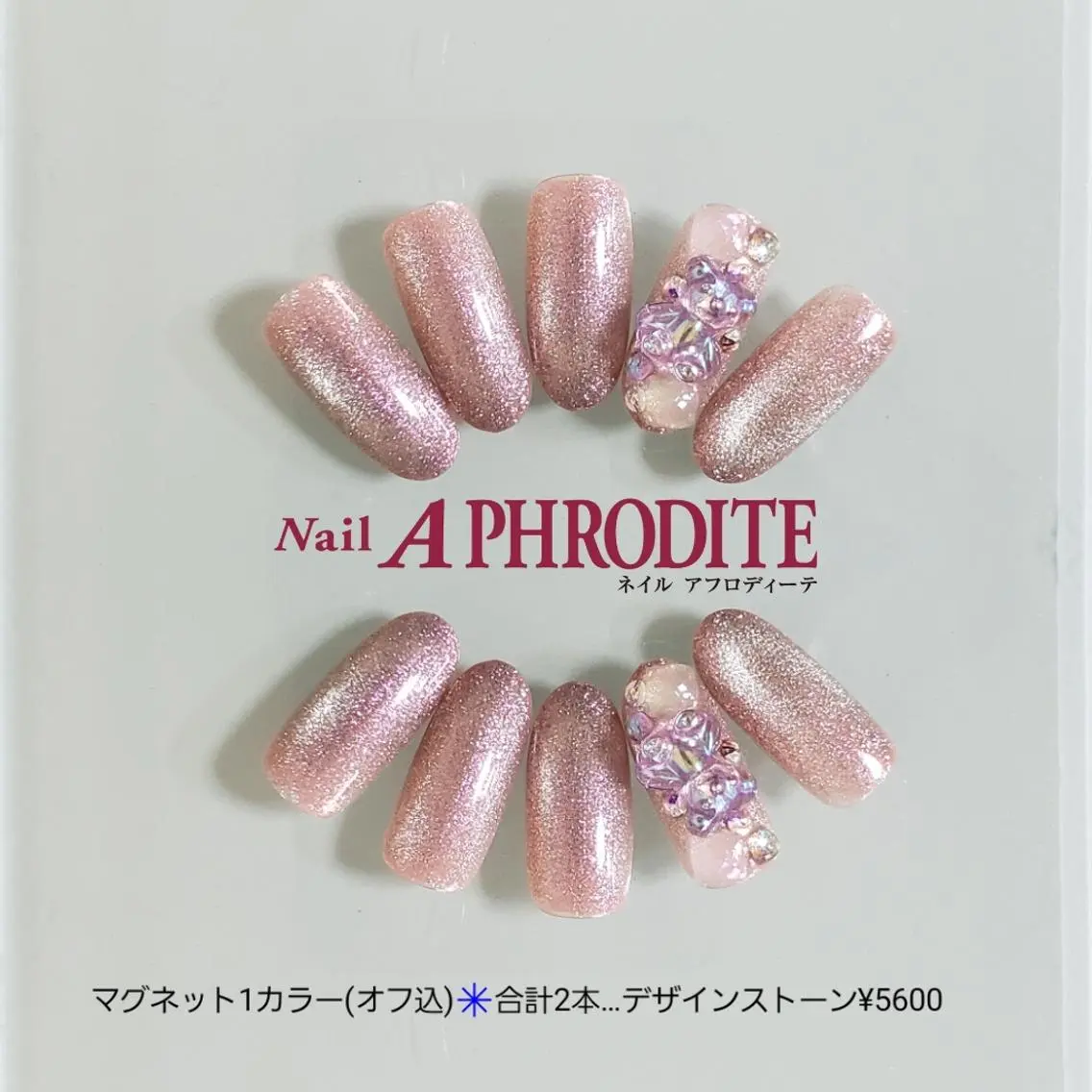 ネイル ジェルネイル ソフトジェル ストーンネイル ハンドネイル Nail Aphroditeのネイルデザイン